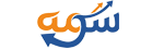 سومه