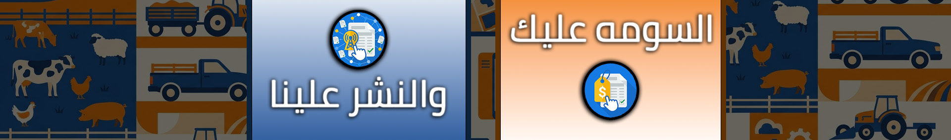 سياره